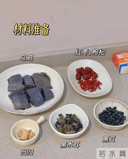 一把黑豆这么煮，肝血补得满满的！眼睛不干涩，连指甲都透亮了！