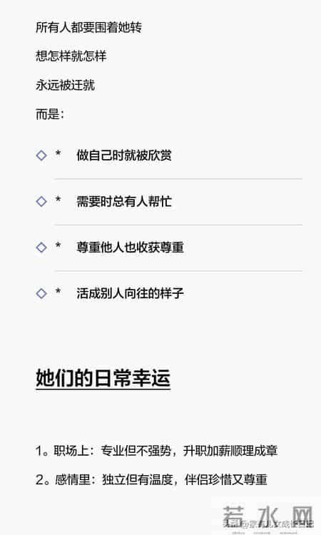 没有公主病却有公主命星座第一名-天秤座