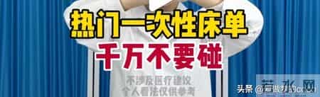 这5种“床品四件套”不能再用了，睡得不舒服，还有害健康