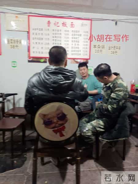 大收场！一个东北民工1月24号日记。