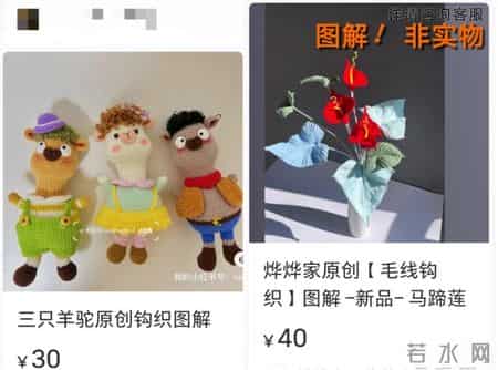 年轻人的第一件“拉夫劳伦”，自己织的，怒省2000