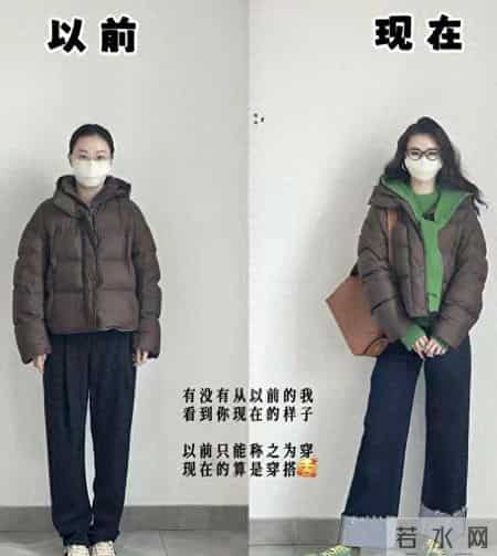 衣服在精不在多！7组“旧衣新搭”技巧，少买也能穿得精致时髦