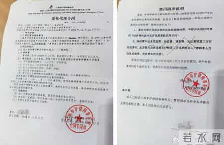 留学儿子为给“女友”还债申请退学，母亲担心儿子遭“恋爱杀猪盘”花18万找律师促分手退费难：法院已立案