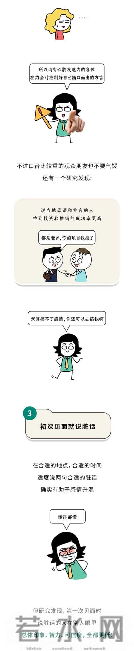 哪些不起眼的行为，在异性眼里特别有“性缩力”？