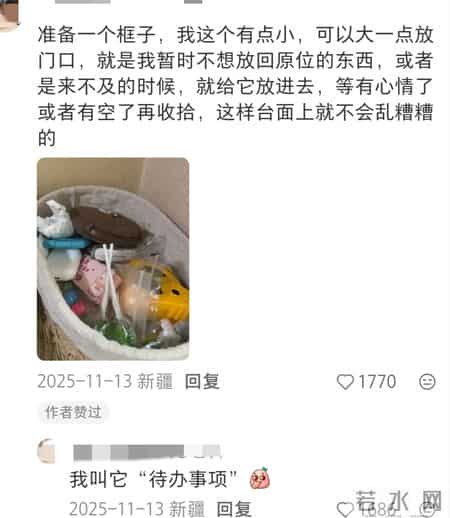 最适合普通人的简单小技巧！网友-厕所有异味，点根火柴就不臭了