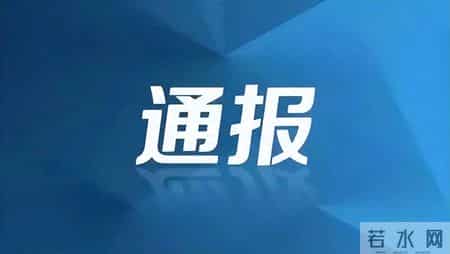 孟某某被找到，已无生命体征