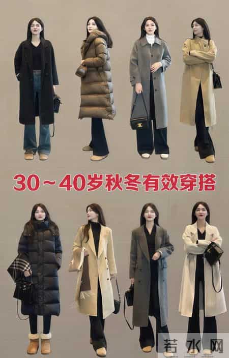 中年女性的穿搭，用质感勾勒风格，在简约中藏着恰到好处的精致。