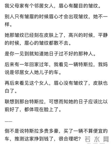 穷苦的人都有哪些特征？网友：没苦硬吃收入一万多住两三百的房子