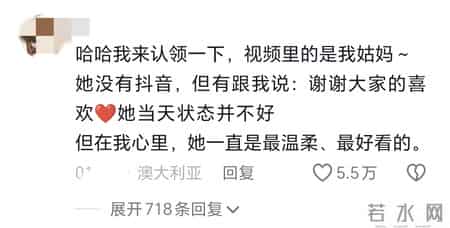 50岁上海丁克姐姐火了，丁克原因让人意外，状态让全网羡慕