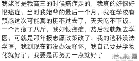 亲人离世的后劲到底能有多大？网友：包完包子下意识喊妈妈…
