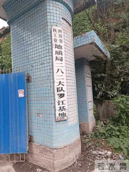 江之春饭店命案侦破记