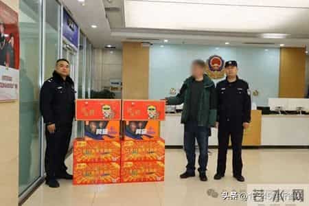 刚刚通报！兰山区一人被行政处罚！