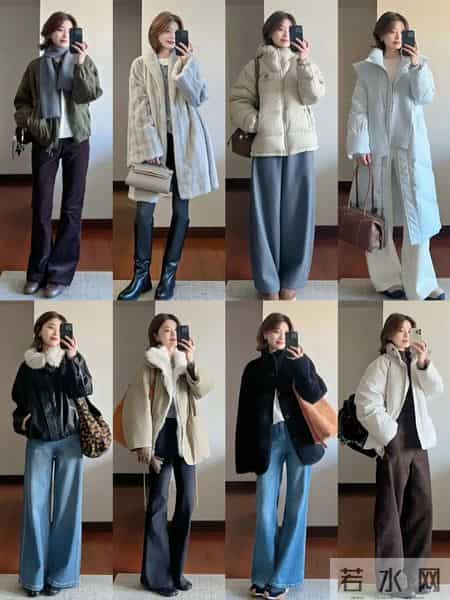 30+姐姐的冬日穿搭实录：舒服显瘦，日常穿不重样