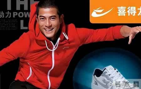 曾被吹上天，如今却跌落神坛的4个国产运动鞋，看谁还在乱跟风？