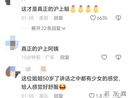 50岁上海丁克姐姐火了，丁克原因让人意外，状态让全网羡慕