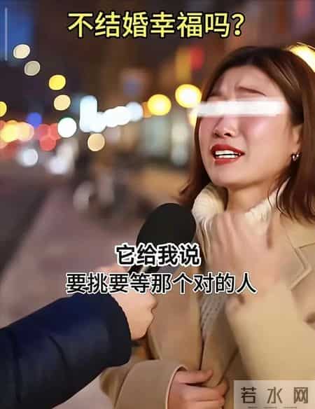 你不结婚幸福吗？上海37岁大龄剩女瞬间飙泪：幸福个狗屁啊！