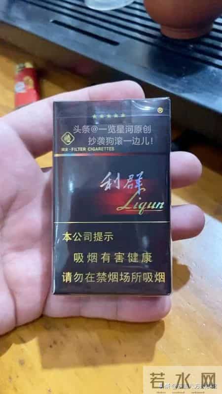 利群六大金刚封神史:承包三代烟民的青春,每款都是时代的记忆杀