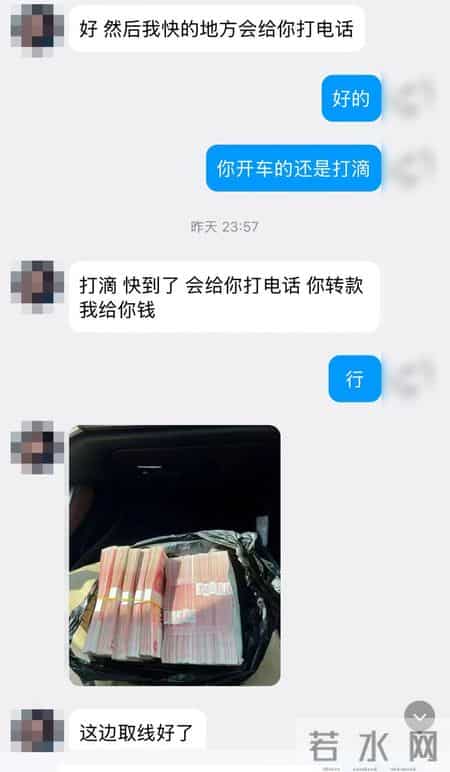 大学生被骗99元 为找骗子又被骗12万