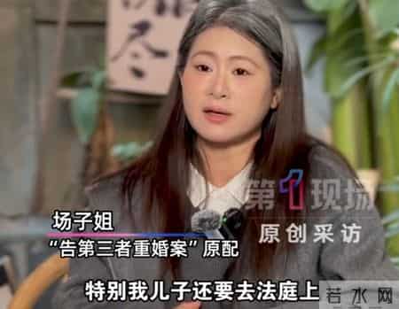 “很后悔托举了他！”被丈夫和闺蜜背叛女子一夜白头，“听到儿子叫小三妈妈心都在滴血”