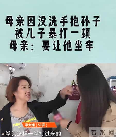 母亲被儿子打得鼻梁骨折！她还被公婆、丈夫打，3个原因不可忽视