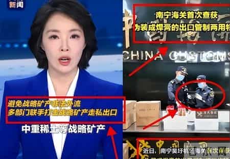 涉案百亿!国安部深夜亮剑:这一次,内鬼和黑手一个都跑不掉!