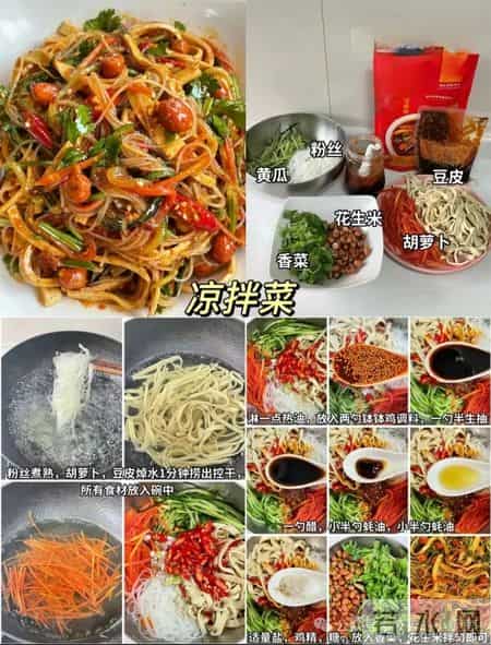 2026年夜饭必备的9道菜，简单好做全家都爱