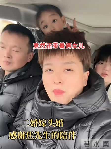 42岁女子嫁头婚小伙，18万8婚礼主动搂抱，网友：二婚就是放得开