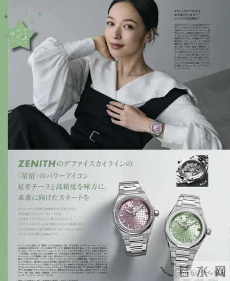 日杂穿搭26年2月刊｜冬季时尚，从这里开始。