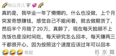 千万不要因为自己的懒惰而焦虑！网友：勤快起来会捅更大的娄子！