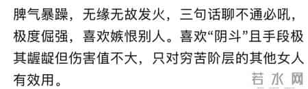 穷苦的人都有哪些特征？网友：没苦硬吃收入一万多住两三百的房子