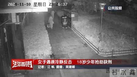 北京一单身女子深夜遭18岁男子袭击：结局出人意料！