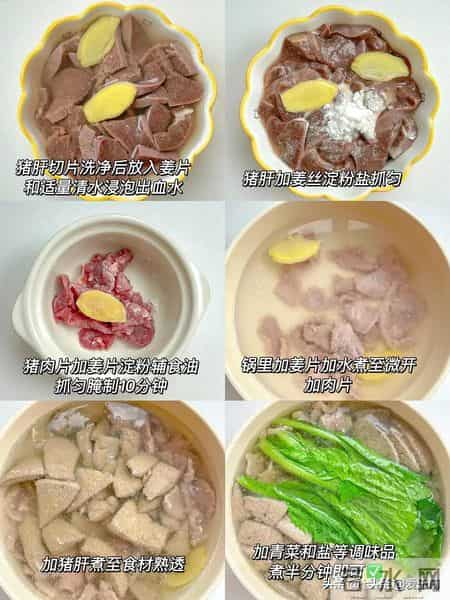 天然的“氨基酸”是它！一周吃2次，补血护肝强身体