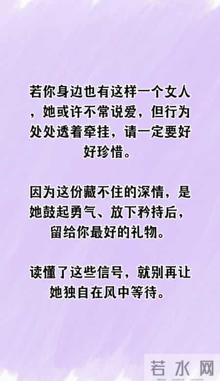微信秒回不算啥，真正想你的女人，才会露出这3个“破绽”