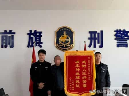 持续发力!内蒙古乌兰察布严打违法犯罪 筑牢平安“堤坝”