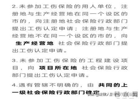 花钱就能评伤残，代理人收取50%手续费，鉴定人成为“背锅侠”