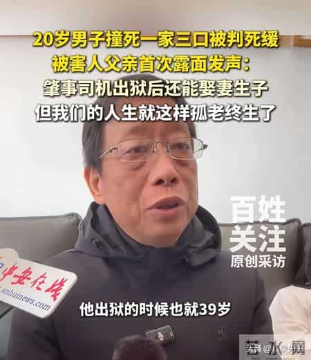 一次驳回，揭露景德镇一家三口惨死轮下的真相，原来专家没说谎！
