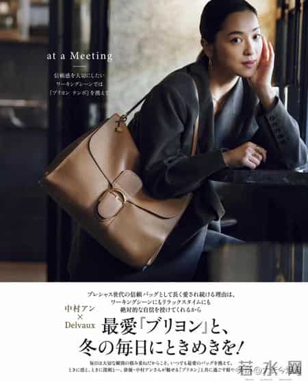 日杂穿搭26年2月刊｜冬季时尚，从这里开始。