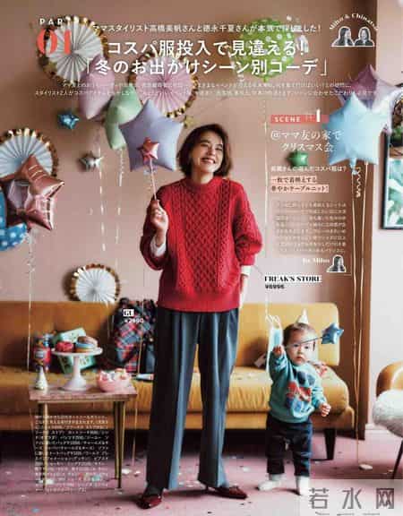 今年的毛衣，越复古越时髦！