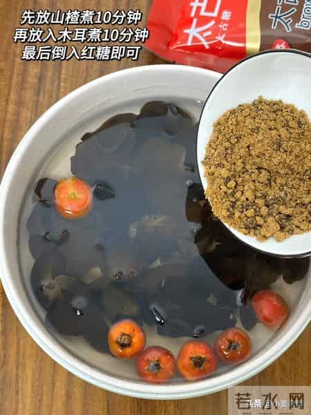 山楂搭它煮一煮,淤血全通!手脚不凉了,脸蛋气色好,暖到骨子里