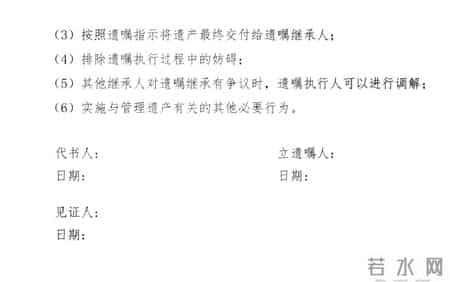 上海六旬男子去世前写错遗嘱，外甥为数百万元遗产起诉，法院判了