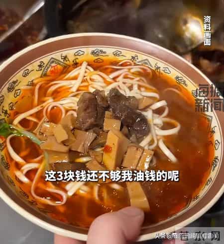 乐山续面大结局！官方24小时火速通报，面馆涉嫌违法，民警被追责