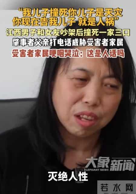 景德镇1家3口灭门案，抗诉申请被驳回