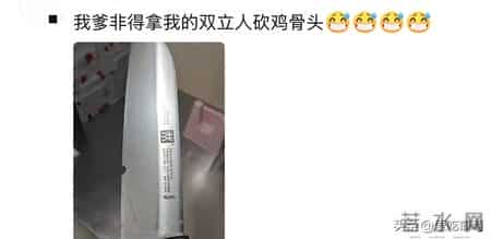 和父母住一起，有哪些不走寻常路的操作？