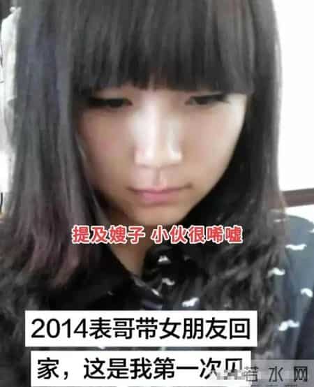 天津小伙接29岁离婚表嫂同居后续：表嫂正脸照流出曝更多离婚内幕