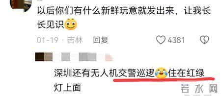 笑麻！来了深圳才知道电梯是没有楼层按钮的？网友：真该出去玩了