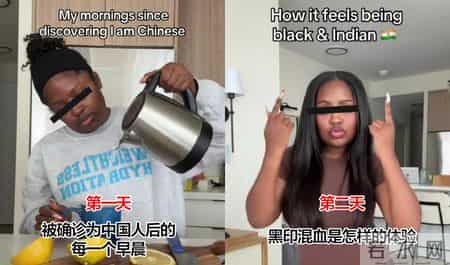 吃饺子喝热水,老美cos中国人一天就不中了?!