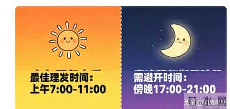 腊月理发有讲究，这2天千万别剪头，看看是哪天