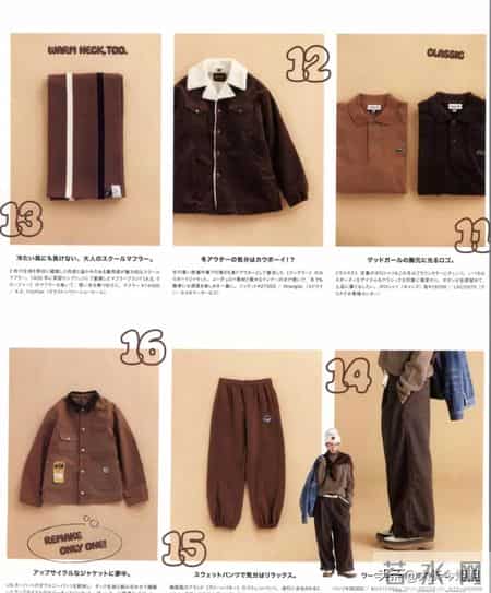 日杂《CLUEL》26年2月刊｜用魔法的色彩打扮