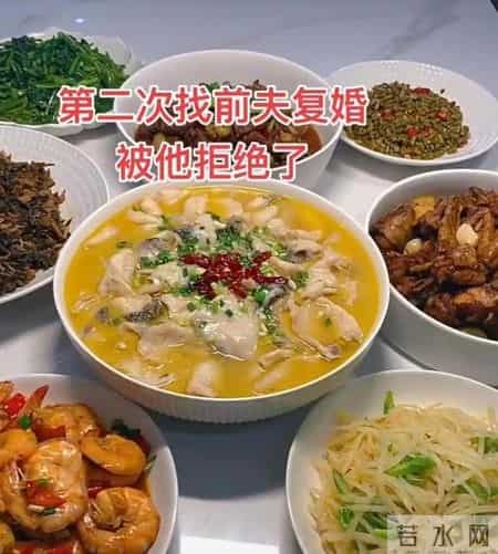 女子离婚 3 年两求复婚 前夫果断拒绝 网友：人间清醒！