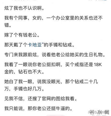 为什么真正的有钱人从不炫富？网友说的我破防了